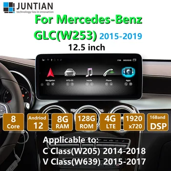 8G 128G Android 12 Auto DVD GPS Navigation Mms Raadio Mercedes Benz GLC X253 C200 W205 V Klassi W446 Carplay Auto