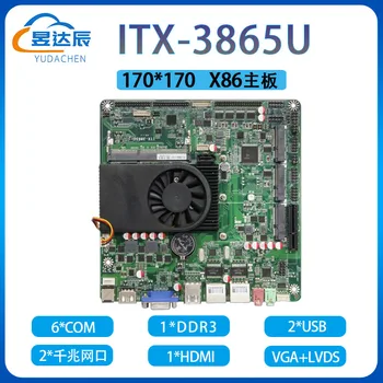 Mini-ITX emaplaadi 3865 u integreeritud CPU tööstuse kontrolli arvuti DDR3 twin traat 3865 u / 7200 u-17 * 17