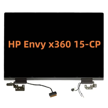 15.6 Tolline Puutetundlik HP Envy x360 15-CP 15-CP0704nz 15-CO0599na Digitizer Täis Assamblee Hings L25821-001 L23792-001