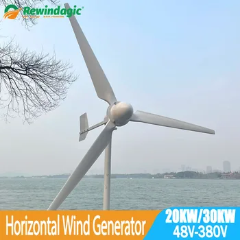 20KW 30KW tuuleturbiini Generaator 24V-380V Tuulikud Vahelduvvoolugeneraatori Generaatorid alternatiivenergia koos MPPT Kontroller Kodu