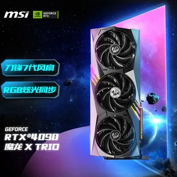 MSI GeForce RTX 4090 MÄNGUDE X TRIO 24G 384bit GDDR6X RTX4090 Graafika Kaartide Mängimine GPU placa de video видеокарта